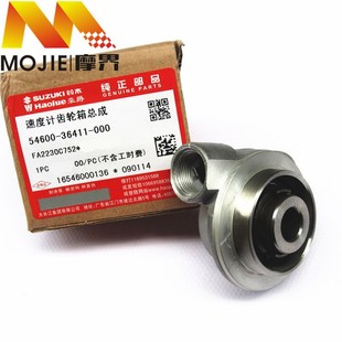 2F里程齿I速度表转速齿米表齿涡轮公里 适用铃木锐爽EN125