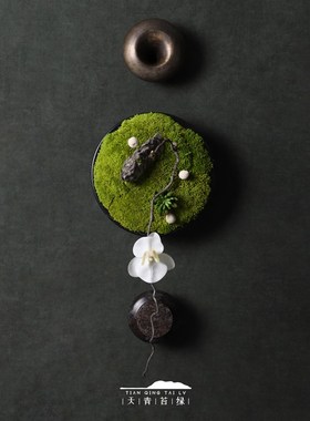 天青苔绿 大理石花器干枝艺术摆件 G样板间酒店会所茶室桌面苔藓