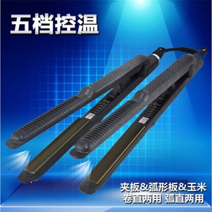 弧形夹板凹凸g面u型弧度半圆电热卷发器玉米须直发器烫头发拉直板