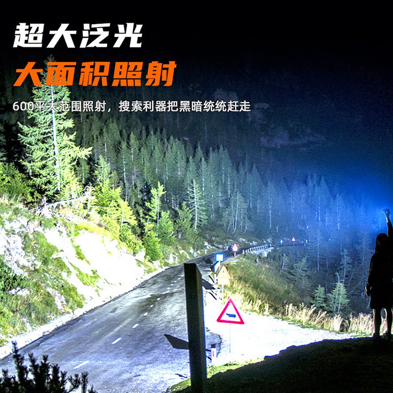 加长超强光手电筒充电户外远射巡逻大容量镭射P激光穿天炮超长续
