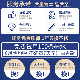 法普森智能手持式喷码机 小型打生产日期打码机 全自动数B字编码l
