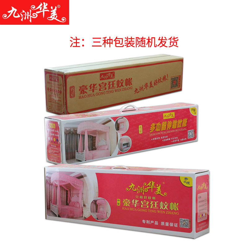 定做儿童蚊帐家用伸缩婴q儿小宝宝拼床摇摇床定制加大特殊尺寸支