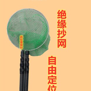 绝缘双杆抄网自由定位任意伸缩捞鱼抄网竿超轻超硬W单杆套装六米