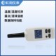虹润温湿计工业用j高精度药店实验室库房便携式 温度湿度检测仪WS6