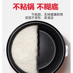 电饭煲内胆通用半球2L3L4L5AL升不粘锅智能煲胆电饭锅配件加厚配