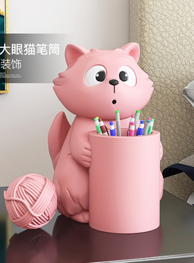 创意猫笔筒实用办公n桌收纳摆件家居饰品儿童房间桌面装饰生日礼