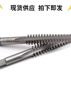 TR丝攻螺纹e机用丝锥T4 5X2 6 810 TR12 14 -26正反牙T型梯形丝锥