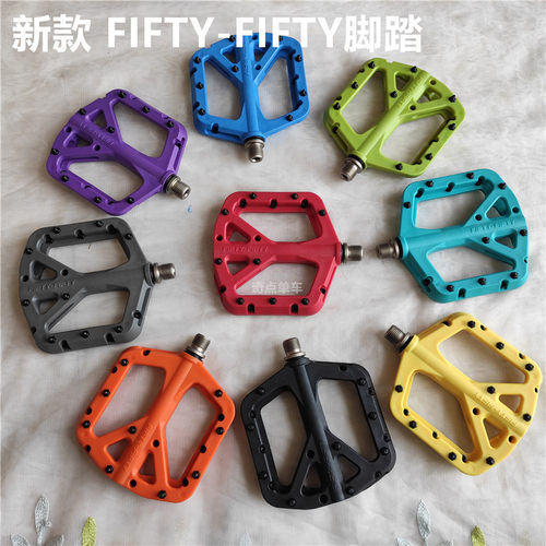 FIFTY-FIFTY5050脚踏DH FR/AEM速降超轻CNC山地硬架软尾自行车脚