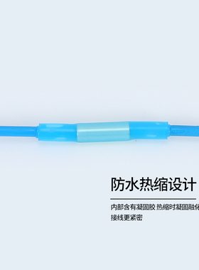 BHT2热缩防水中间绝缘端子电线y接头带胶连接器 冷压端子阻燃100