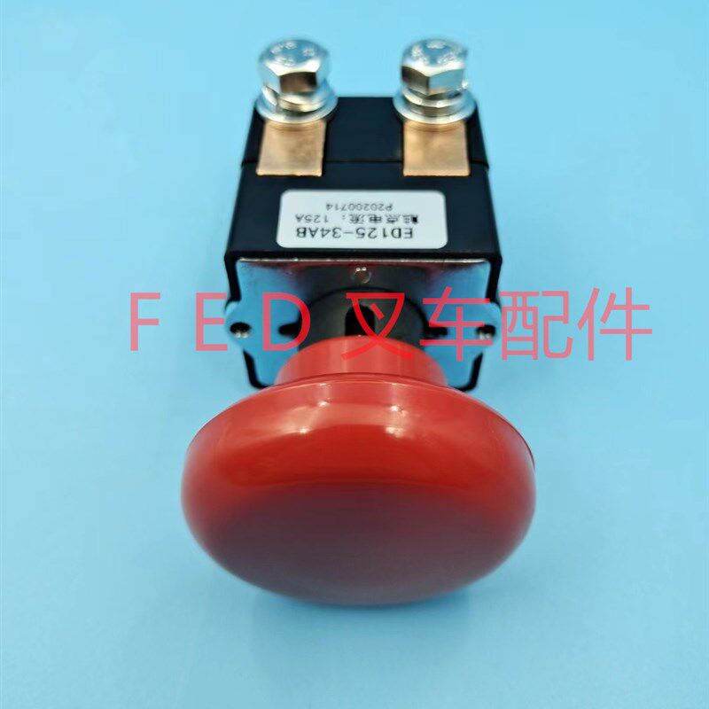 紧急停止断c电按钮急停开关ED125-34AB 36合力DC15力达CBD15-170H