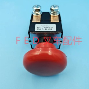 170H 36合力DC15力达CBD15 紧急停止断c电按钮急停开关ED125 34AB