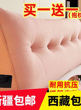 新疆西藏包邮【突然降价】u可拆洗床头靠垫床上靠枕软包公主风榻