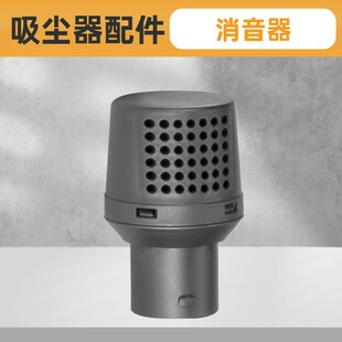 吸尘器家用强力大功率工业大吸力洗车用N商用粉尘吸尘机配件