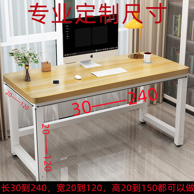 电脑桌高80cm/85加长1.8/2米宽90台式省空间160N/120写字台150/75