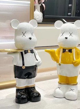 卡通熊客厅沙发h旁装饰品创意收纳托盘大型落地摆件家居卧室床头