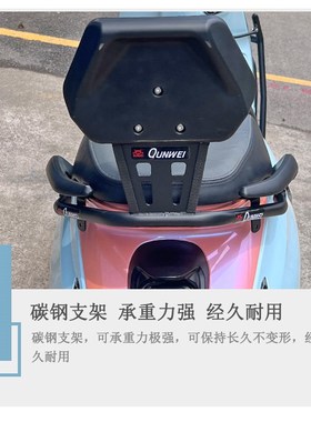 适用隆鑫无极SR150C贝多芬后靠背腰靠腰托牢固可靠加厚LX15.0T-36