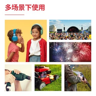 荷兰ALpine专业儿童隔音耳z罩睡眠防鞭炮降噪防吵集中注意力学习