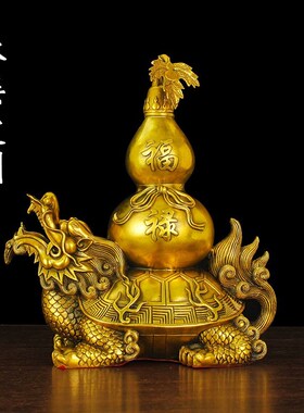 纯铜龙龟c摆件铜霸下背葫芦大号客厅办公室创意送礼龙头龟葫芦龟