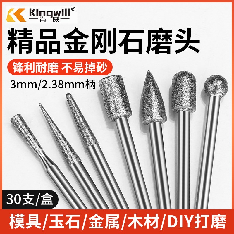 金刚石打磨头emm气动风磨笔套装圆柱金刚砂电磨头气动合金磨头耐