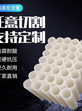 含油耐磨TMgC管套 黑色石墨增强尼龙管 PA66二硫化钼尼龙套