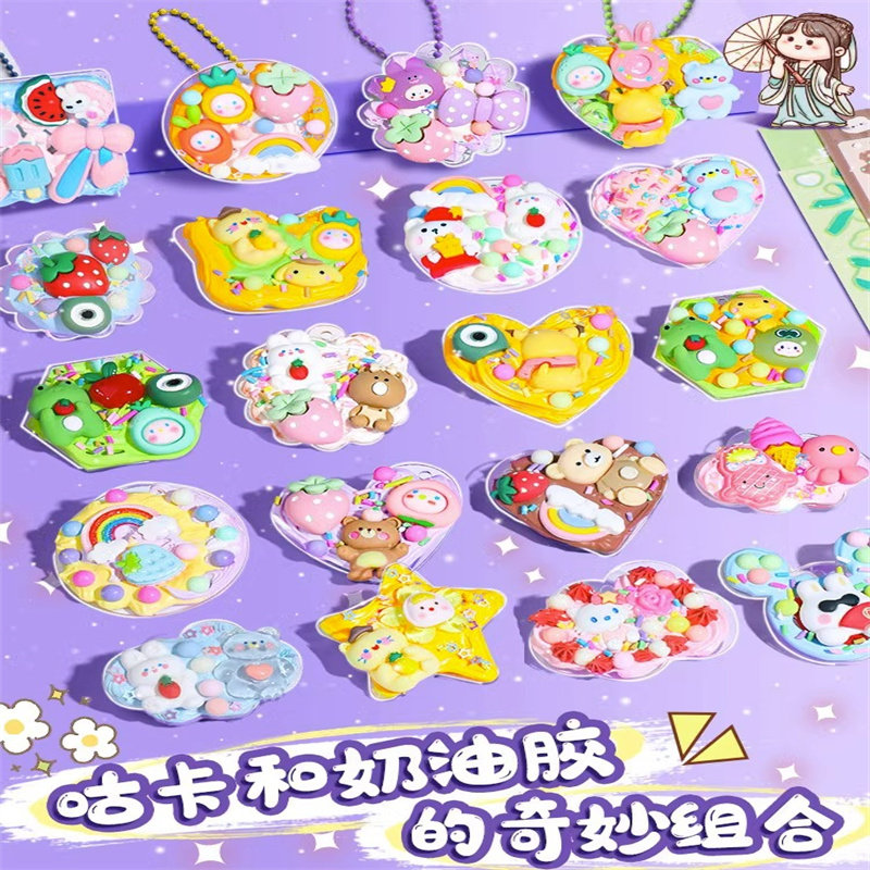 奶油胶咕卡套装贴纸古卡酷卡儿童女孩玩具diy咕咔盘贴画豪E华版姑,文具电教/文化用品/商务用品,贴纸/立体贴纸,淘宝优惠券,粉丝福利购,淘宝优惠卷