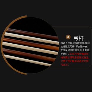 儿童二胡琴弓青少年二胡弓子红竹演专业奏白马Q尾琴弓二胡乐器配