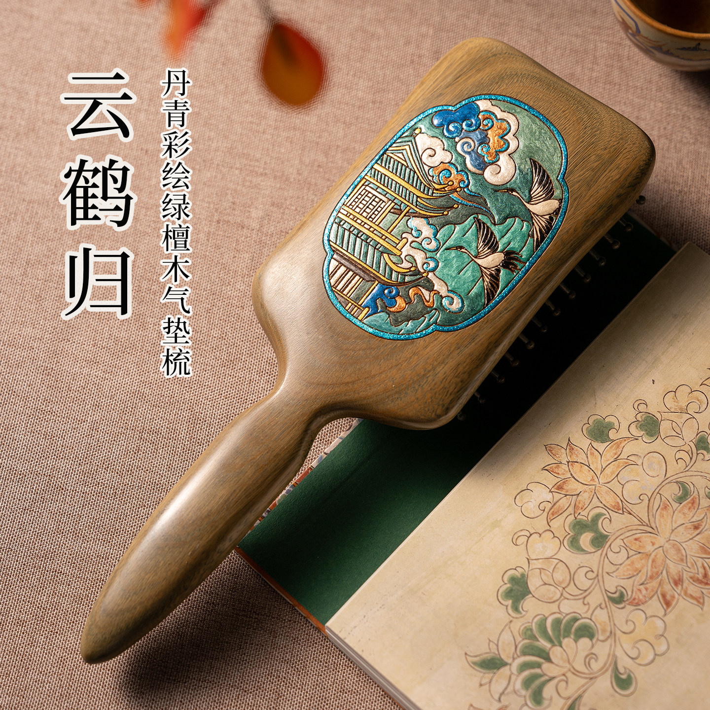绿檀木气垫梳女士专用木梳养发梳子气囊头皮按摩梳送妈妈实用礼物