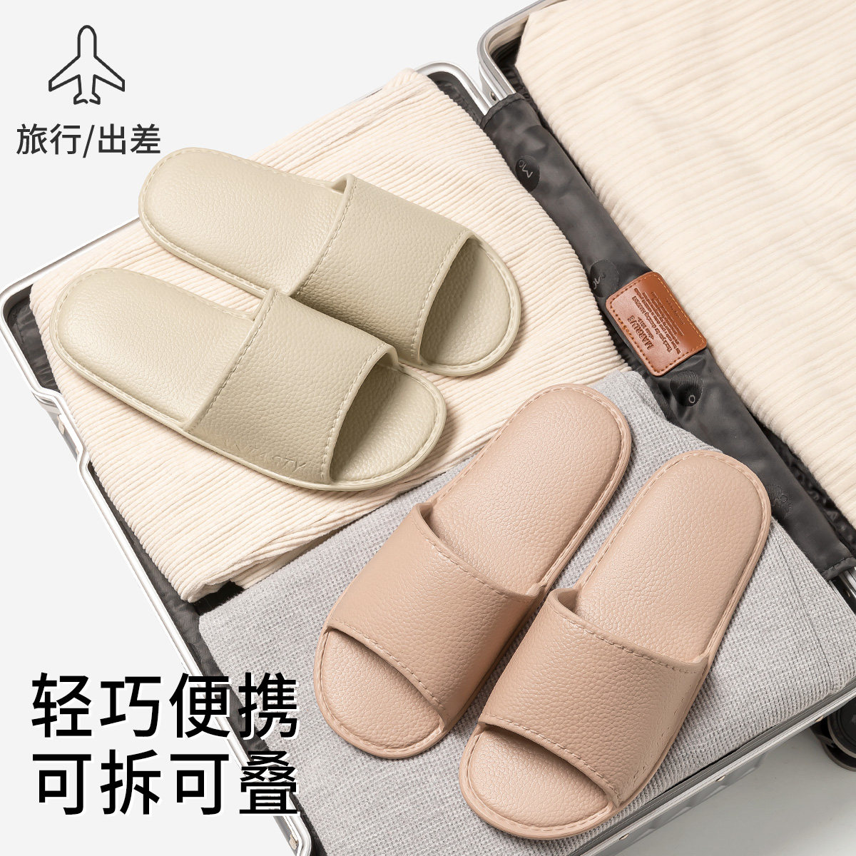 简约旅行拖可折叠女便携出差酒店度假eva情侣凉拖鞋浴室洗澡男