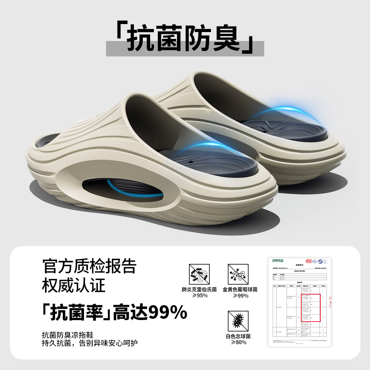 成人拖鞋男运动款夏季潮牌2025沙滩户外防滑踩屎感拖鞋女