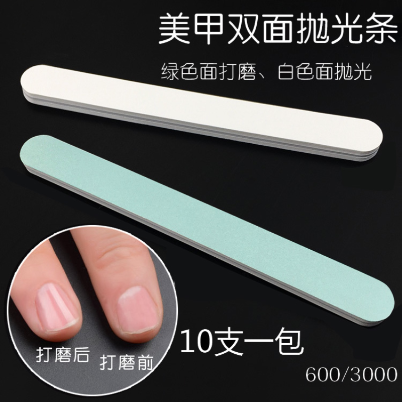 美甲磨指甲砂条抛光条海绵修甲工具打磨亮甲神器双面搓条增亮甲面