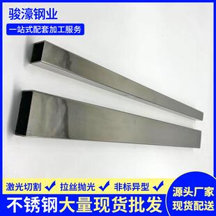 201不锈钢方管厚壁空心不锈钢扁管楼梯扶手制品管现货316矩形管