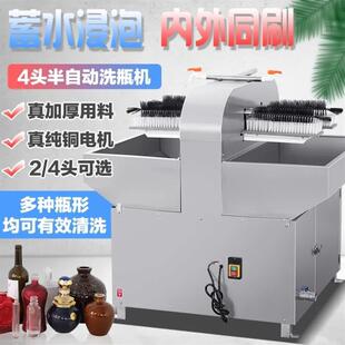 大型洗瓶机半自动圆瓶刷瓶机毛刷冲洗瓶机玻璃瓶鲜奶瓶洗刷瓶机器