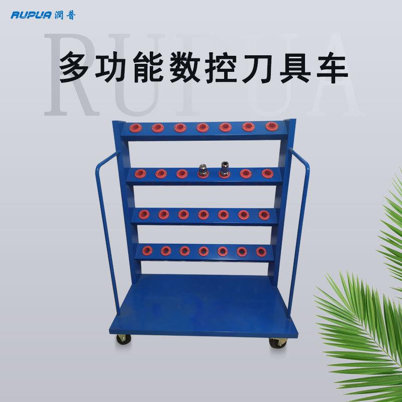 刀具架bt40bt3050hs63刀柄存放车刀具架子CNC加工中心刀柄放置架