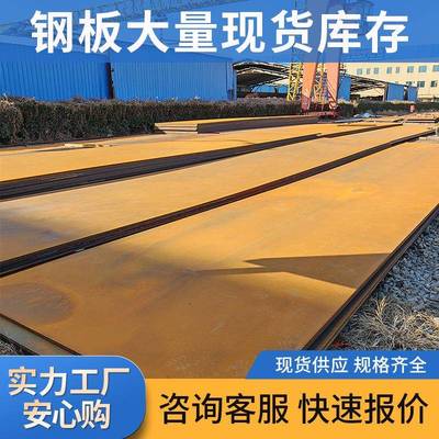 耐磨钢板NM400/450/500中厚板弹簧钢切割加工异形件Cr12MOV模具钢