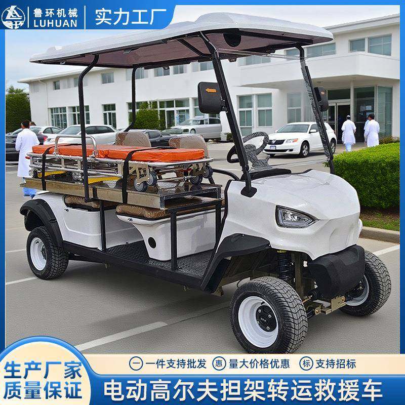 高尔夫球车厂家2座酒店接待机场救援景区电动应急转运高尔夫球车,五金/工具,其他机械五金,淘宝优惠券,粉丝福利购,淘宝优惠卷