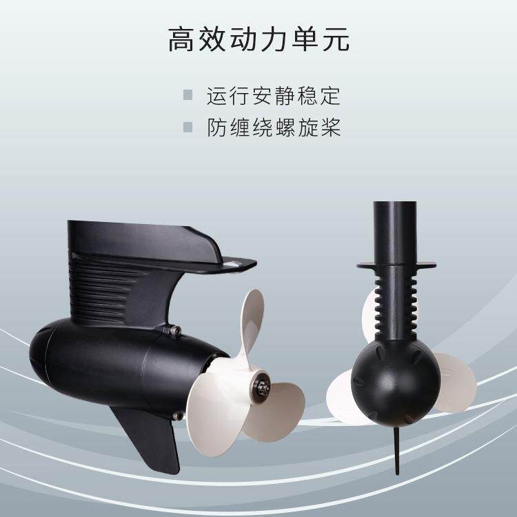 海伯R系列 大功率48V60V电动推进器前操后操船外机无级变速发动机