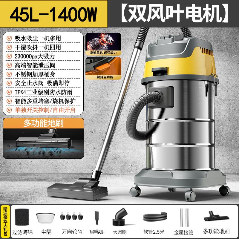干湿两用吸尘器电动工具汽保用大吸力吸水机吸灰机大功率美缝汽保