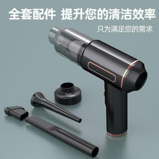 车载吸尘器大吸力手持无线便携吹吸一体机车用家用清洁迷你吹尘器