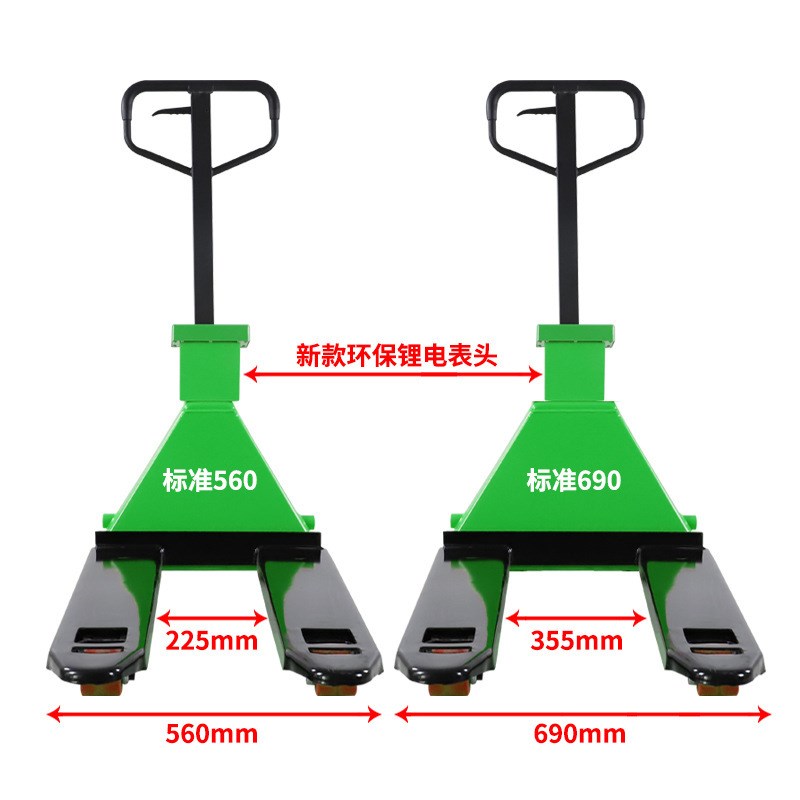 电子叉车秤2吨3吨地牛带称重手动液压托盘搬运车带地磅秤仓储物流