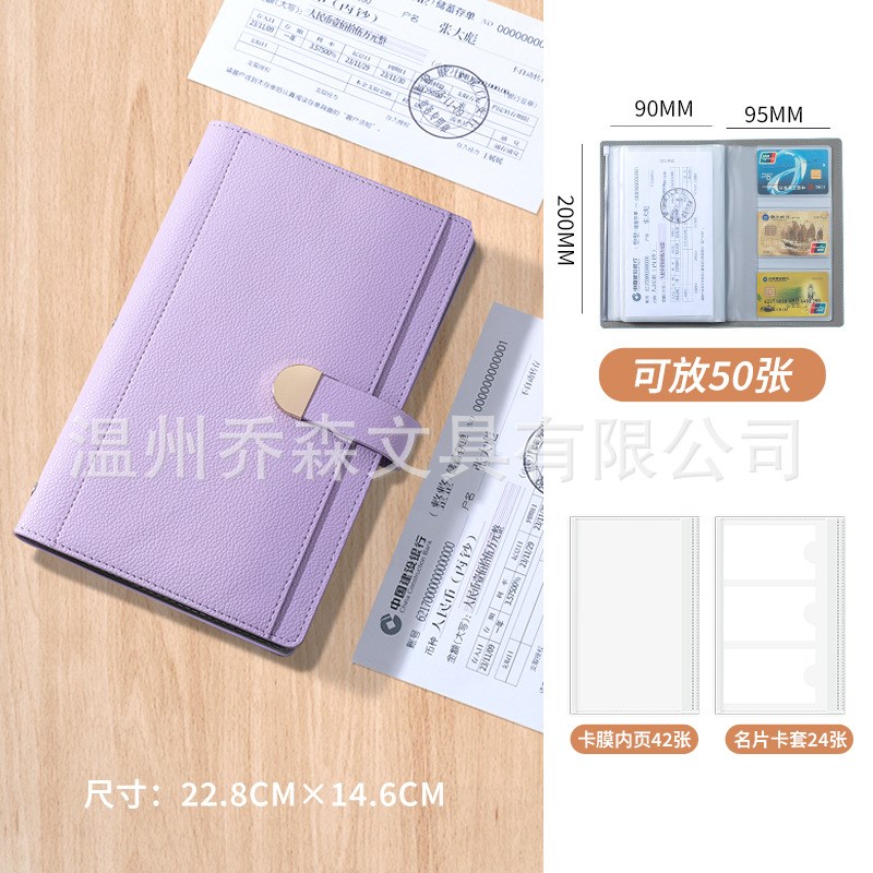 存单夹定期存单夹2025新款贝壳扣创意存单夹票据夹贝壳扣收纳