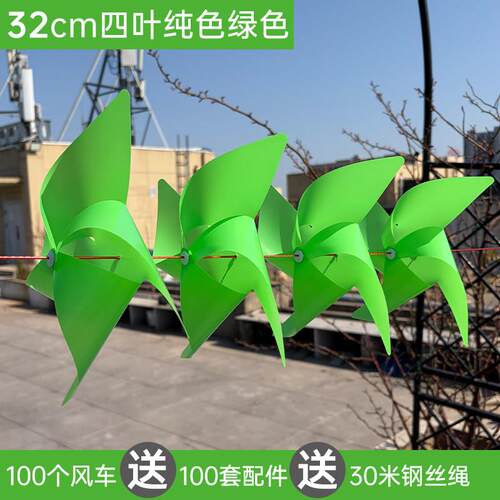 绿色串风车户外景区装饰布置悬挂彩虹长廊幼儿园旋转塑料小风车批