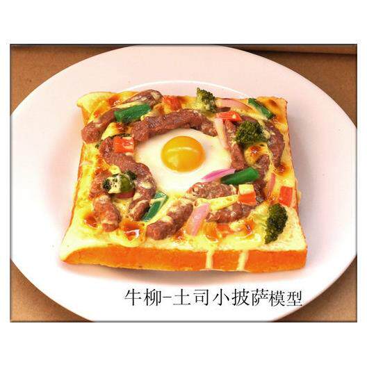 10款厂家定制仿真披萨pizza模型面包甜品店橱窗橱柜装饰摆设道具