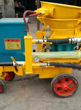 混凝土喷浆机 KSP-7湿喷机 干湿两用喷浆机生产厂家