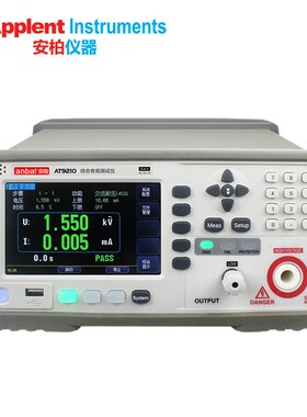 安柏AT9210交直流耐压测试仪AT9210A安规AT9210B交流电压测量