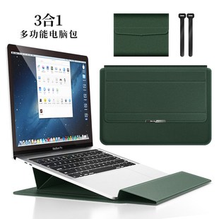 三合一支架内胆包macbook电脑包16寸笔记本14游戏本内胆包 保护套