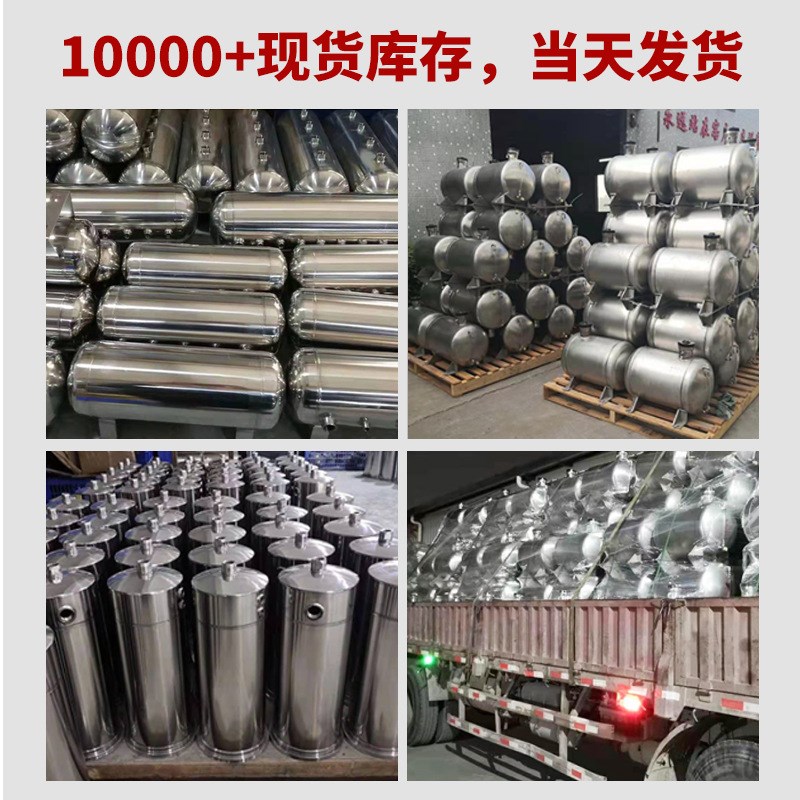 非标304不锈钢储气罐定制 空压机真空稳压罐 小型精密储气罐