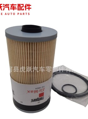 柴油滤芯FS19624 FS19729 FF5612康明斯发电机组油水分离异形可做