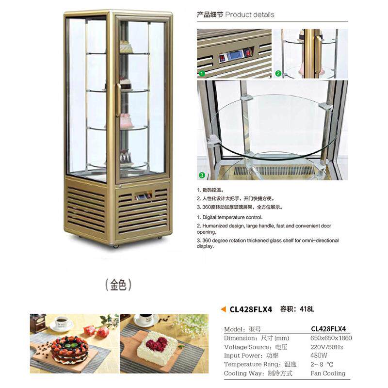 立式旋转蛋糕展示柜四边形六边形蛋糕柜甜品蛋糕柜面包店展示柜
