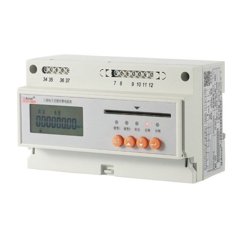 安科瑞DTSY1352 三相电子式预付费电能表 插卡式 导轨式电能表