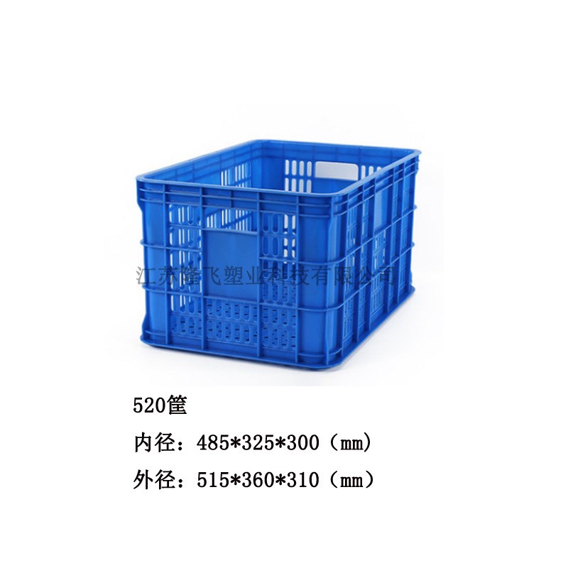 大菜篮整理工业用分货卖菜塑料框筐长方形加厚熟料镂空杂物周转箱
